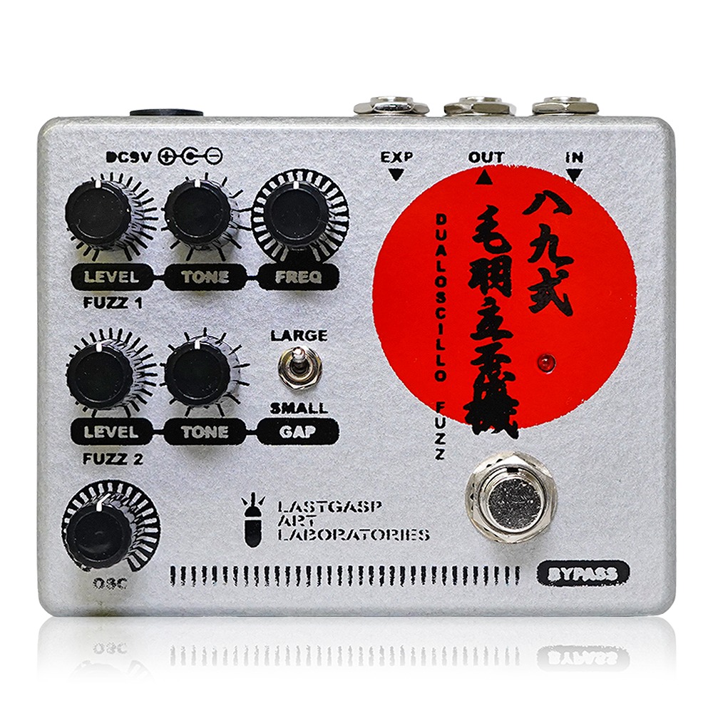 Lastgasp Art Laboratories LALFX-89 八九式毛羽立歪機 / ファズ ギター エフェクター|エフェクター専門店 ナインボルト