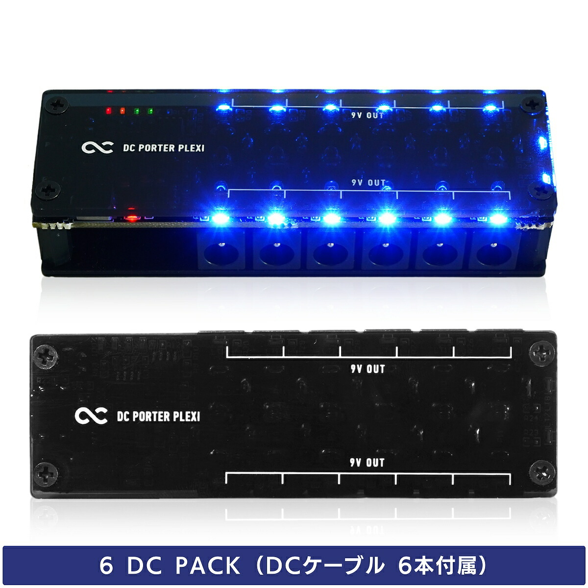 9Vバッテリーパワーサプライ エフェクター用9V乾電池のパワーサプライ販売中。｜HF GUITAR