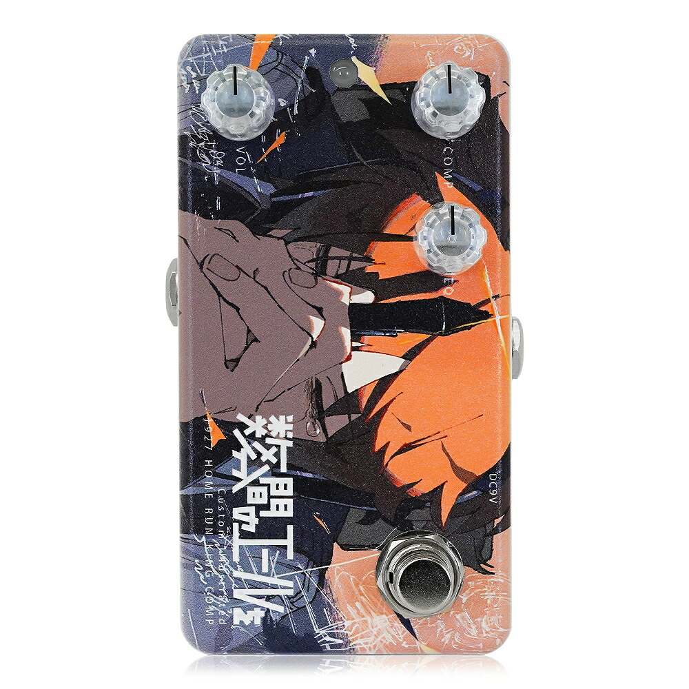 Custom Illustrated - HRKC 数分間のエールを 朝屋 彼方｜エフェクター専門店 ナインボルト
