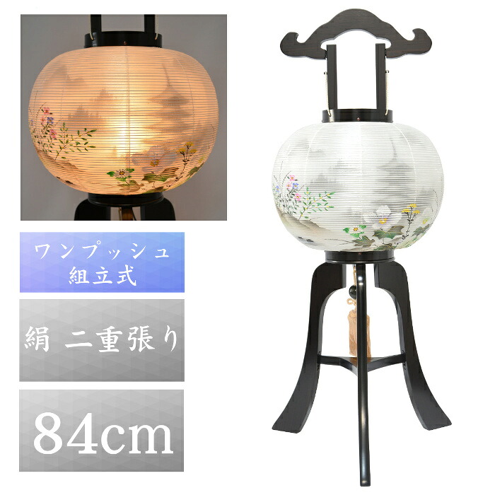 盆提灯 行灯 11号 大内黒檀 絹二重張 ワンプッシュ組立 大内行灯 盆ちょうちん お盆 初盆 新盆｜人形の三信 店