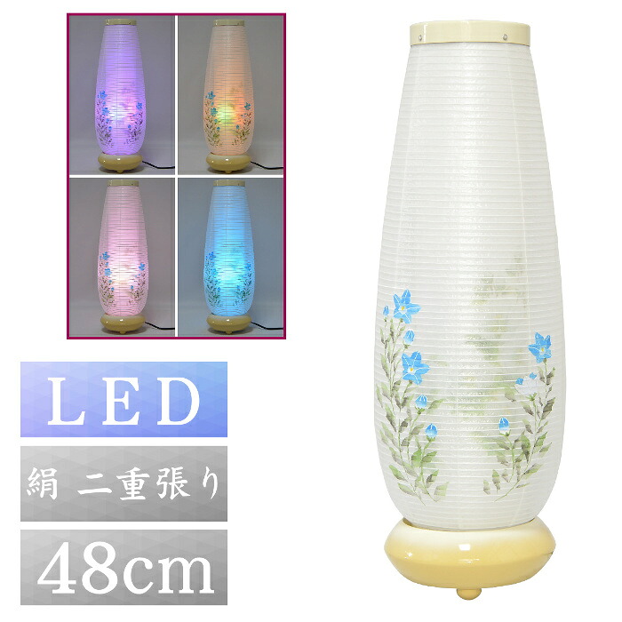 盆提灯 創作提灯 しずく 480 レモン 絹二重張り LED 盆ちょうちん お盆 初盆 新盆｜人形の三信 店