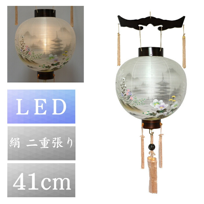 盆提灯 吊り提灯 特三丸 黒檀 絹二重張 LED リモコン付 盆ちょうちん お盆 初盆 新盆|人形の三信 店