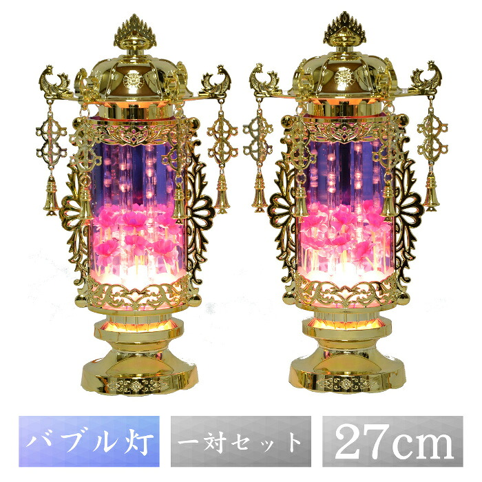盆提灯 霊前灯 バブル灯 5号 パープル ヨーラク付 1対セット 盆ちょうちん お盆 初盆 新盆|人形の三信 店