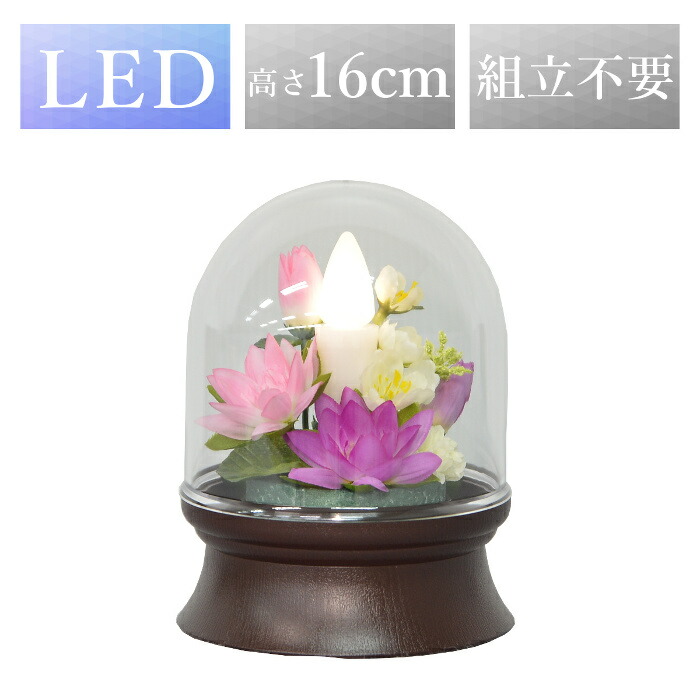 盆提燈 霊前灯 ルミネキャンドル 蓮華 LED 明かり蝋燭 明かりロウソク 盆ちょうちん 御盆 初盆 新盆