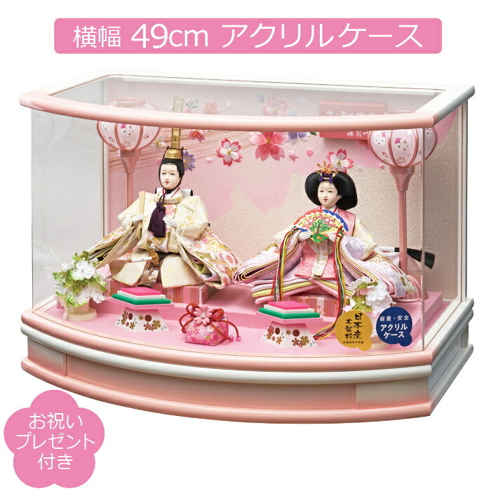 楽天市場】雛人形ケース 親王ケース飾り アクリルケース YN1282HC 間口