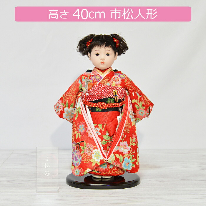 市松人形 工房松寿 小出松寿 10号 京友禅 お祝い｜人形の三信 店 21,158円