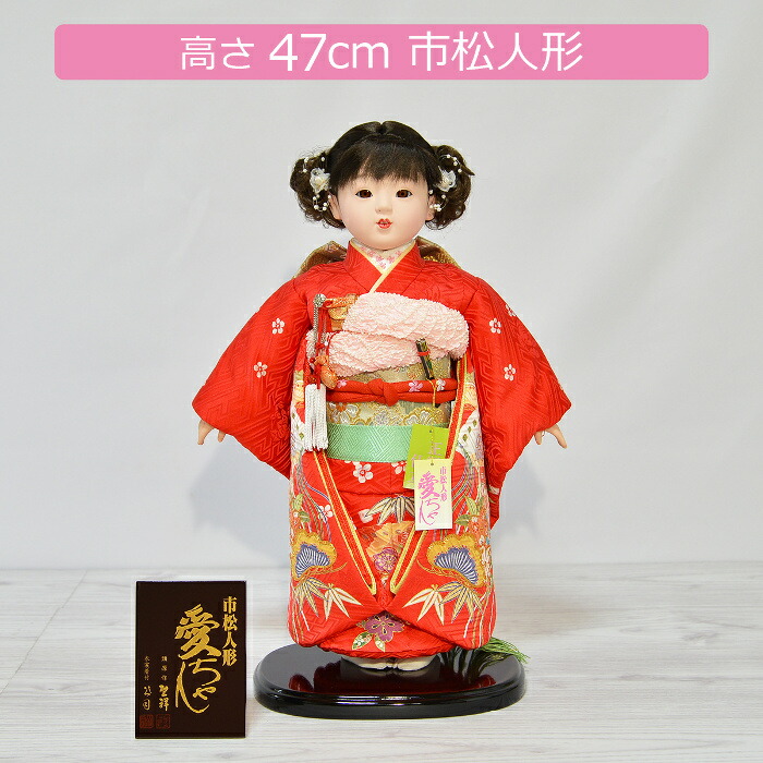 楽天市場】市松人形 8号 松寿作 : 藤田人形楽天市場店