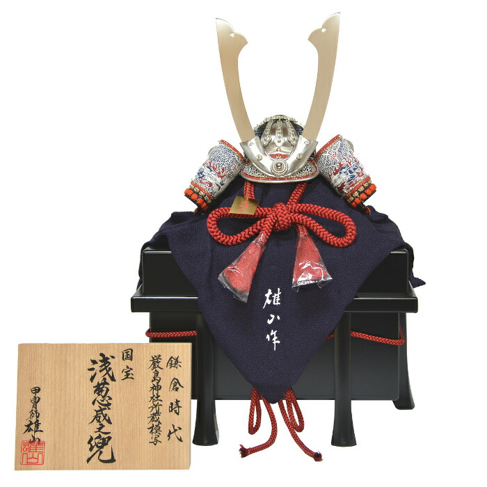 五月あやつり人形 雄山 パウダーコンパクト 兜飾りつけ 12号 浅葱威之兜 櫃飾りつけ 初節句 端午の節句 こどもの日 5月あやつり人形