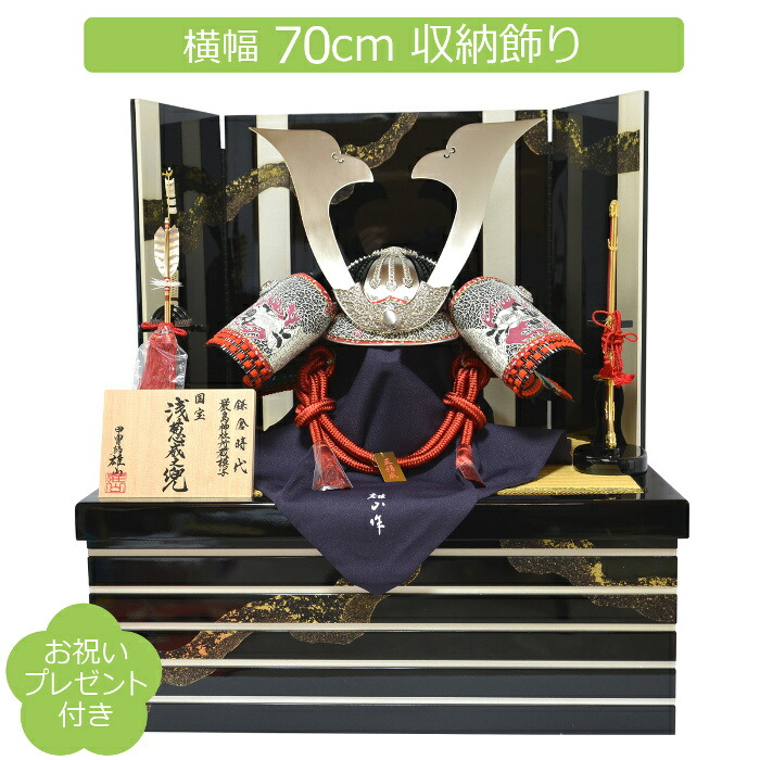 五月あやつり人形 雄山 30号 浅葱糸威之兜 着付ける兜 納める飾りつけ 兜飾りつけ 厳島神殿持っている 国宝 浅葱鎧書きうつす 浅葱威之兜 鈴甲子雄山 初節句 端午の節句 こどもの日 5月あやつり人形