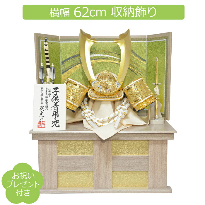 五月あやつり人形 着付ける兜 納める飾りつけ 兜飾りつけ 武光 30号 淡彩白兜 木材納める書き割り 初節句 端午の節句 こどもの日 5月あやつり人形