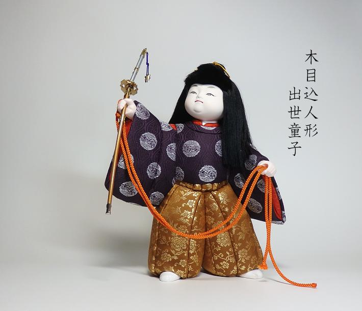 楽天市場】【木目込み人形】【木目込人形材料キット】【五月人形 楽天市場】【木目込み人形】【木目込人形材料キット】【五月人形