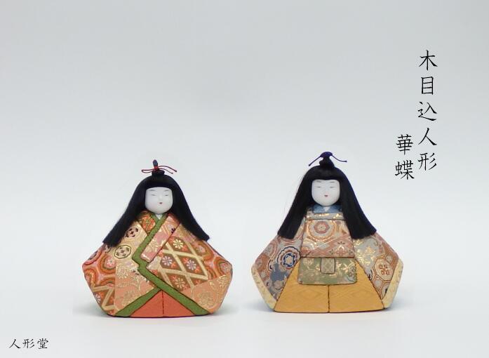 楽天市場】【送料無料】木目込人形 五人囃子 | 日本製 ひな祭り 雛人形