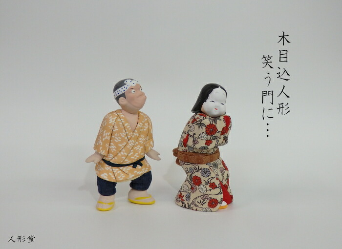 Seal限定商品 アクセサリークラフトキット 木目込人形材料キット 笑う門には Fah Co Bw