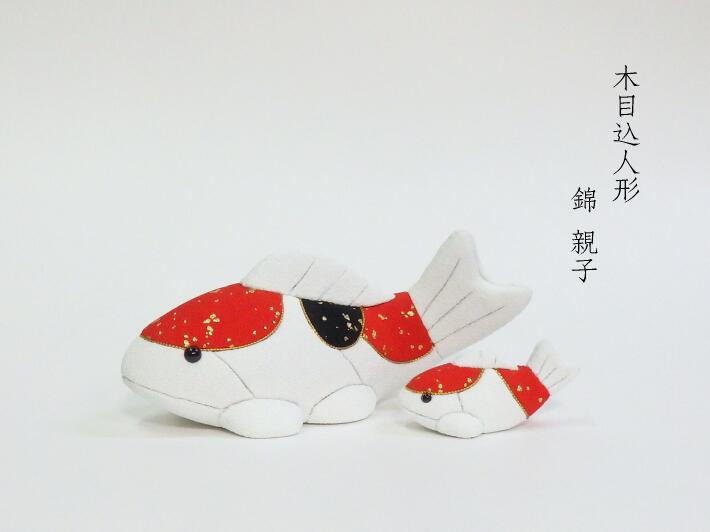 木目込人形 動物など人形 豆金魚【人形堂】