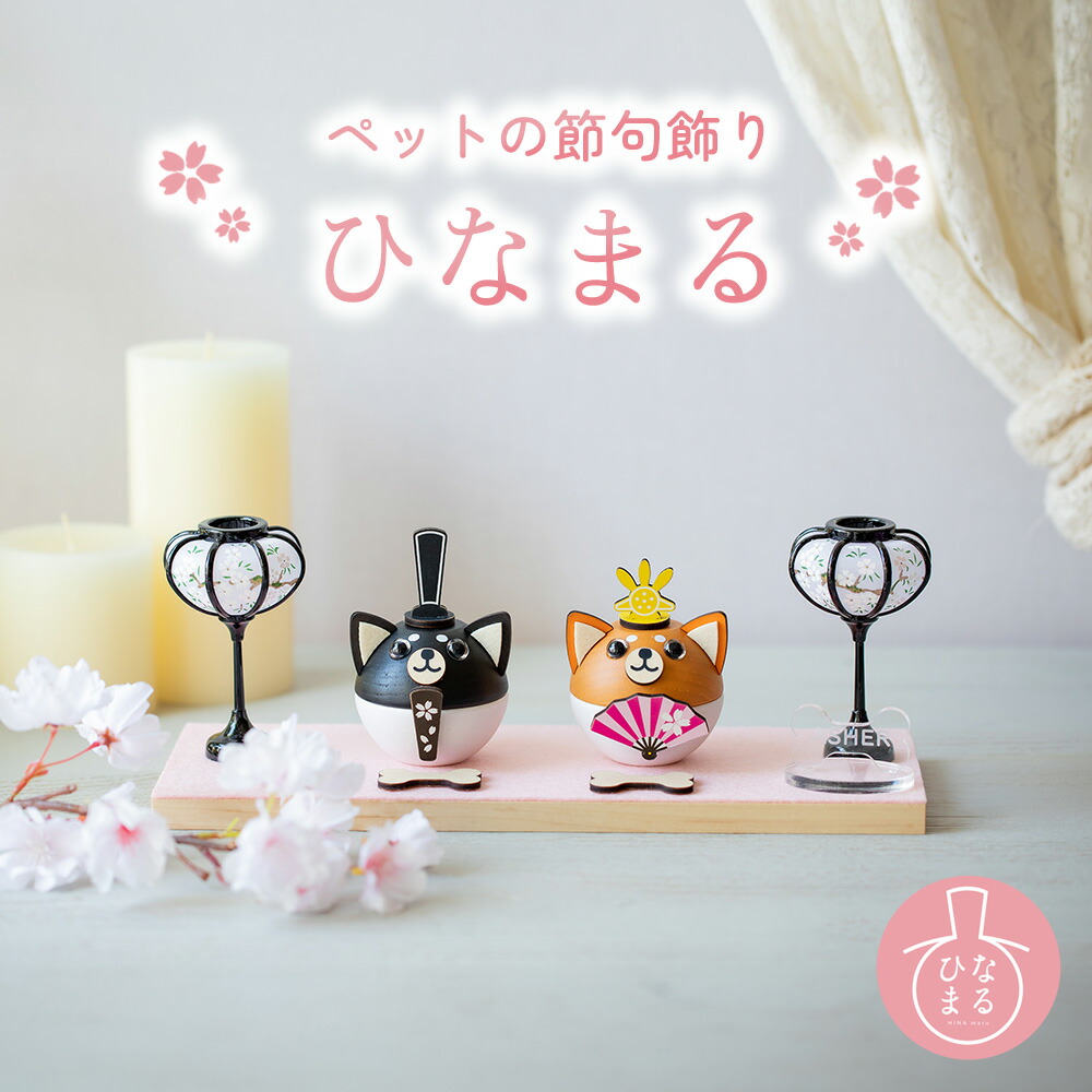 楽天市場】お伽犬飾り（ちりめん）W12×D7×H10cm（1体）35×12cm