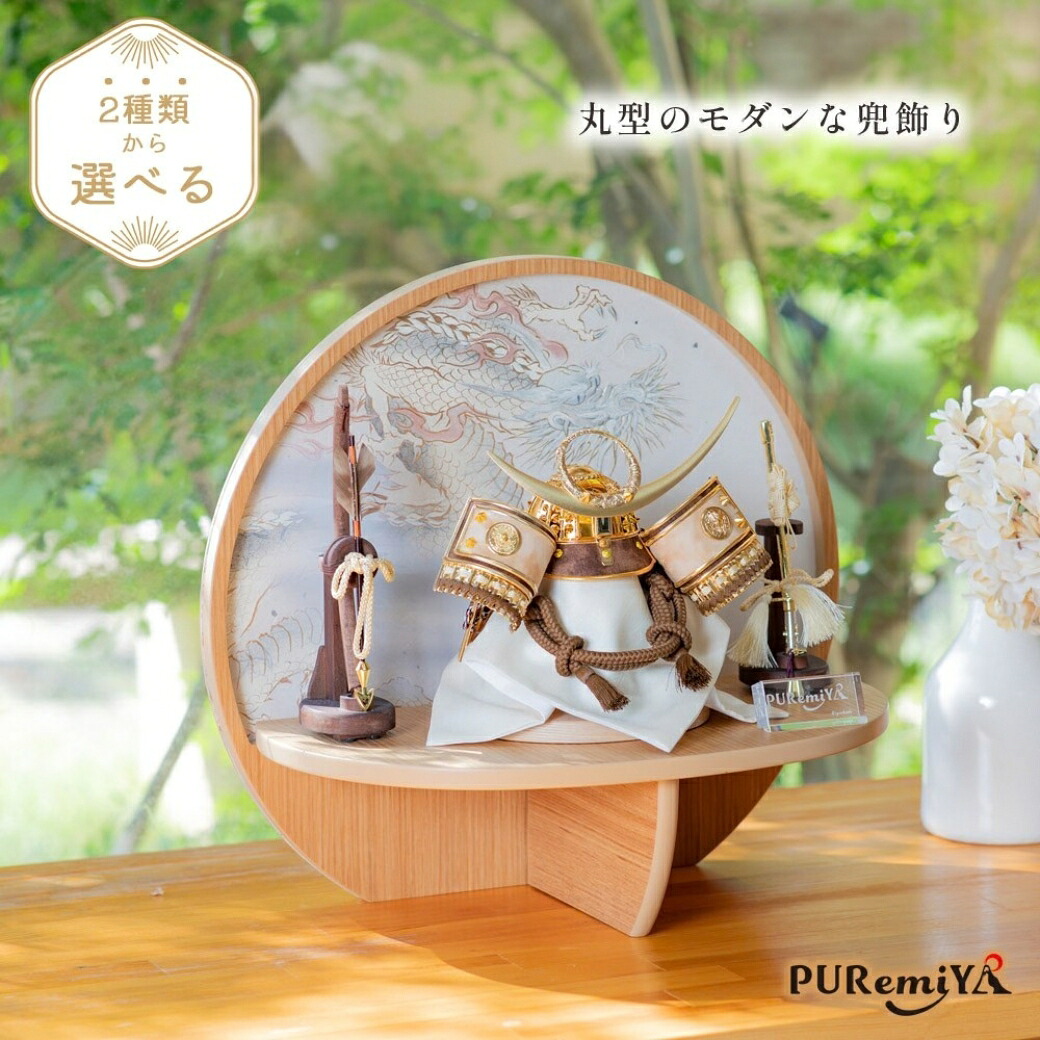 五月あやつり人形の選び方