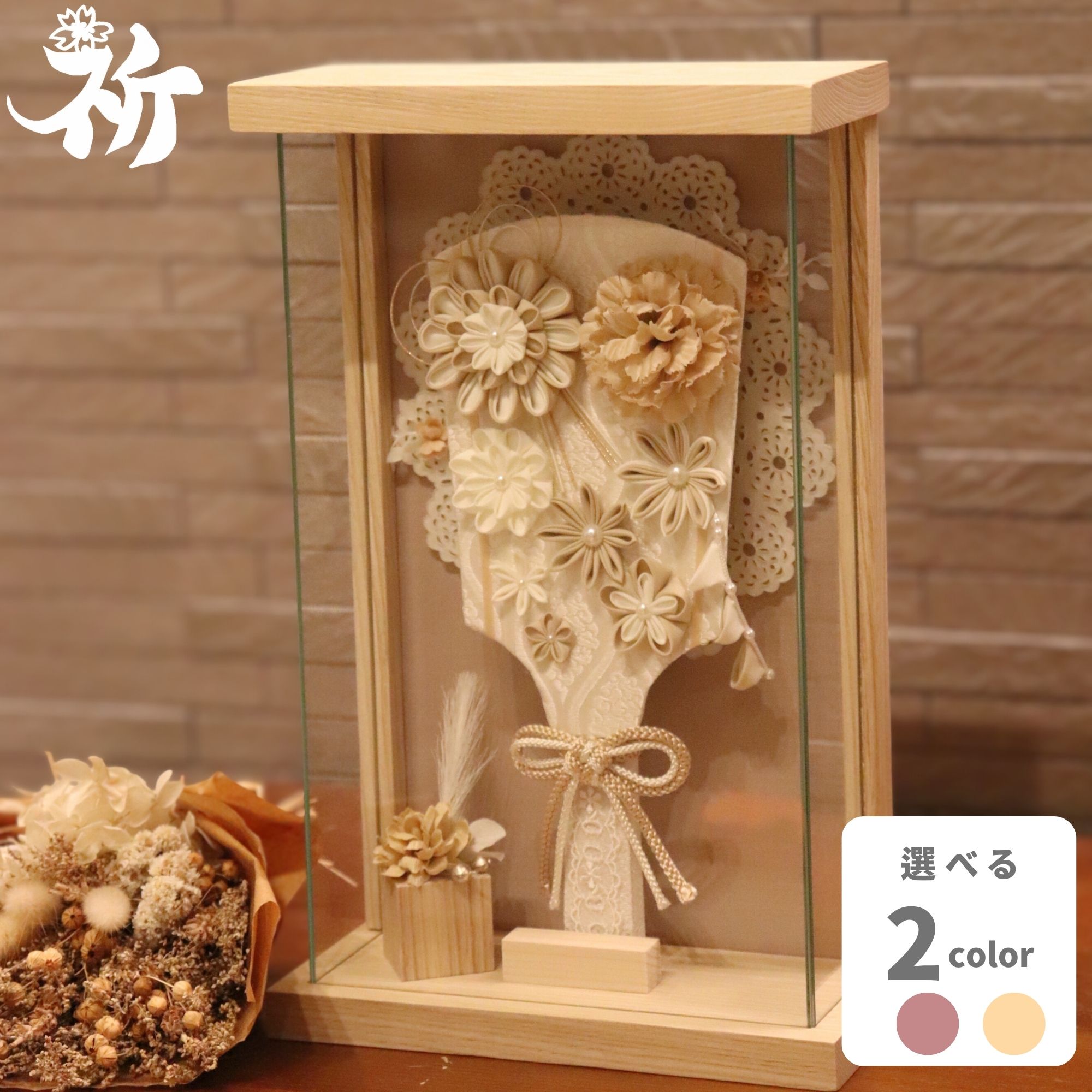 楽天市場】羽子板 ケース飾り 額飾り うらら（桜オレンジ）羽子板 9号