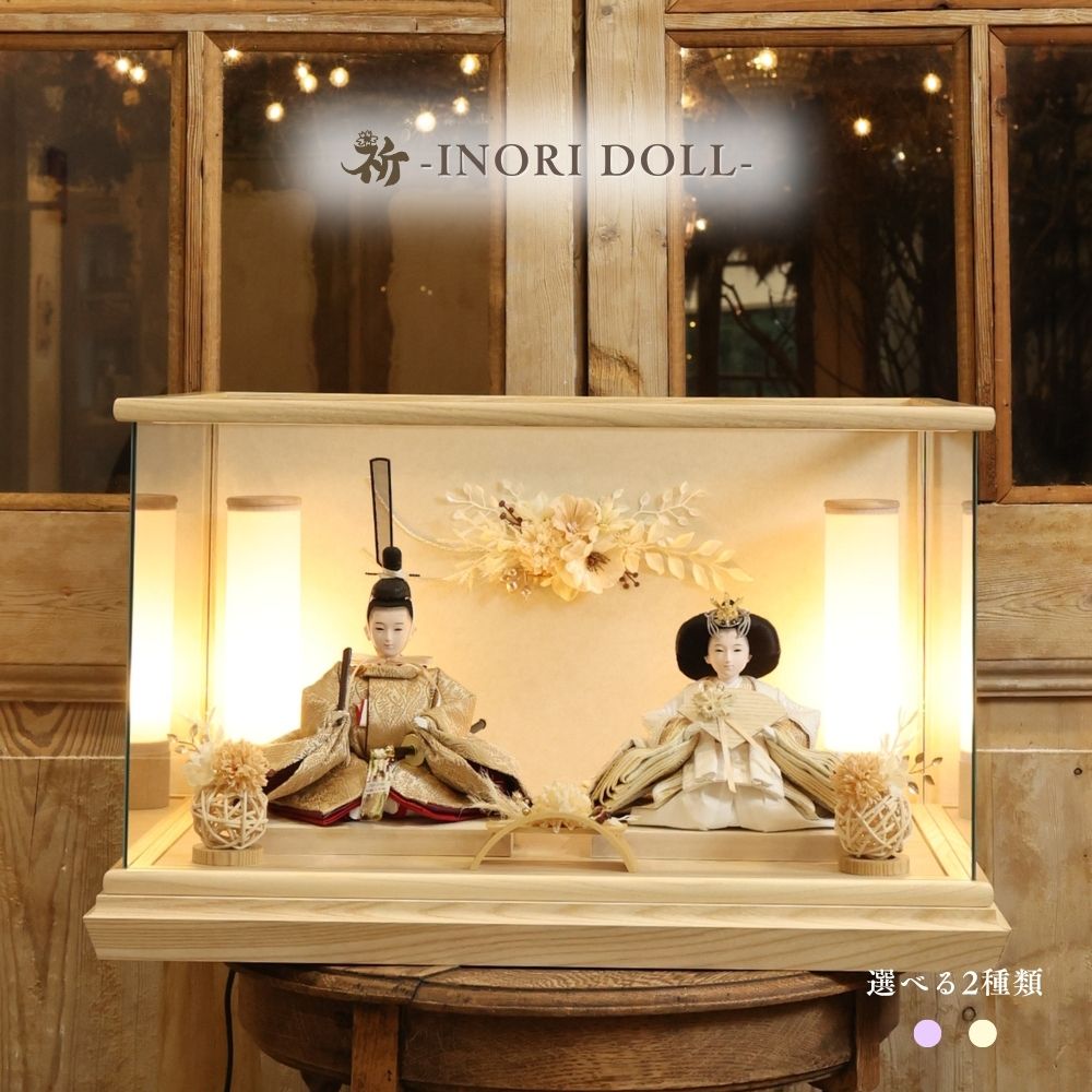 楽天市場】雛人形 吉徳大光 ひな人形 平飾り 親王飾り 花ゆうそく 金襴