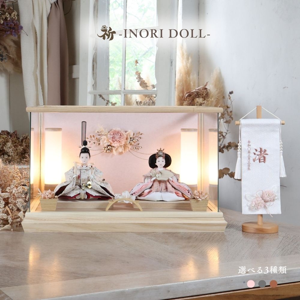 楽天市場】五月人形 吉徳 兜平飾り 兜飾り 健勝 飛龍之兜 正絹赤絲縅