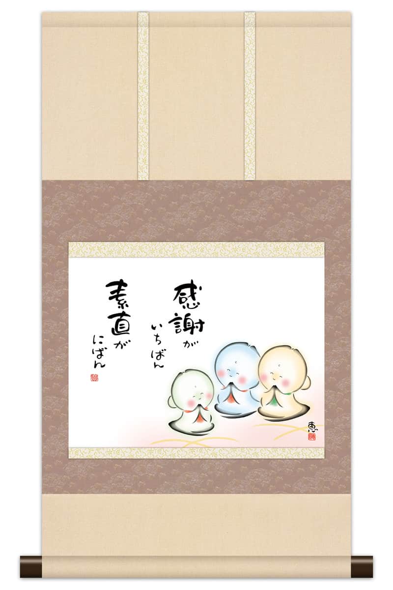 掛軸　呂山　七律 Amazon｜掛軸 掛け軸 和風モダン掛 現代日本画 端午の節句 出世