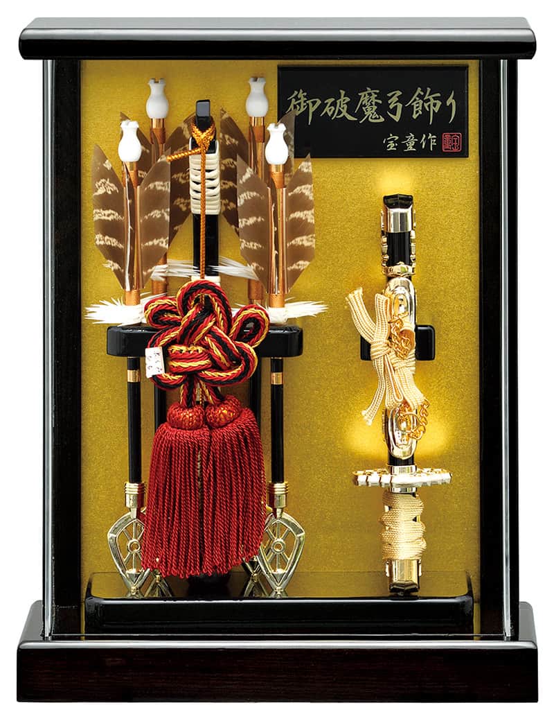 破魔弓 ケース飾り 壁掛破魔弓 健 7号 アクリルケース 【2025年度新作】 h071-mm-hm2516