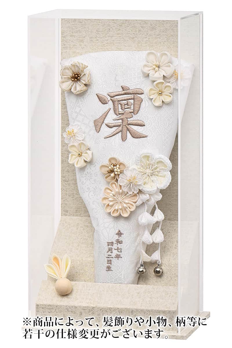 羽子板 ケース飾り いをり（白）羽子板 7号 あやか 白金 アクリルケース モカ糸刺繍 名前＋生年月日入れ 代金込み 【2026年度新作】 h081-mm-hg2608-7