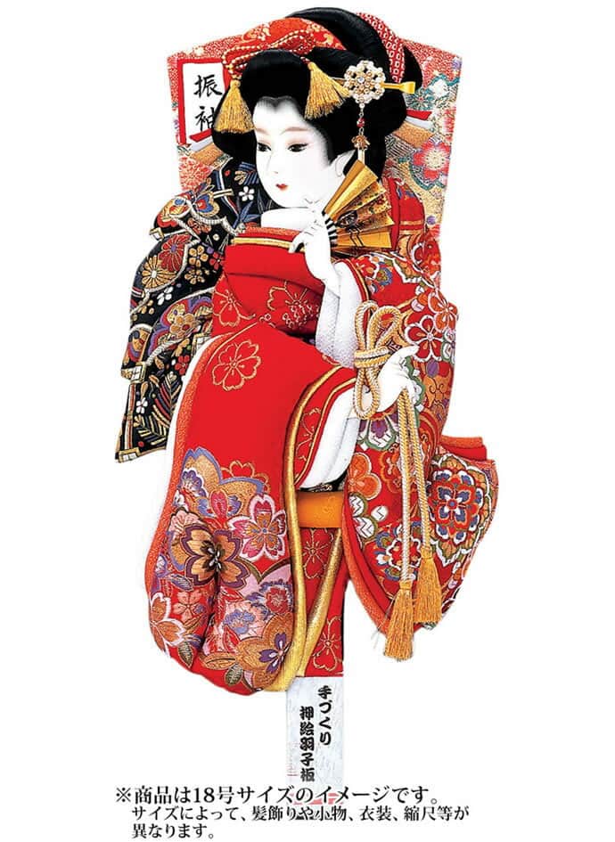 羽子板 単品 金襴詩音 赤 17号 21一年新作 H031 Mm 061r 17 こどもの太陽日 Goldcoastprosthodontics Com