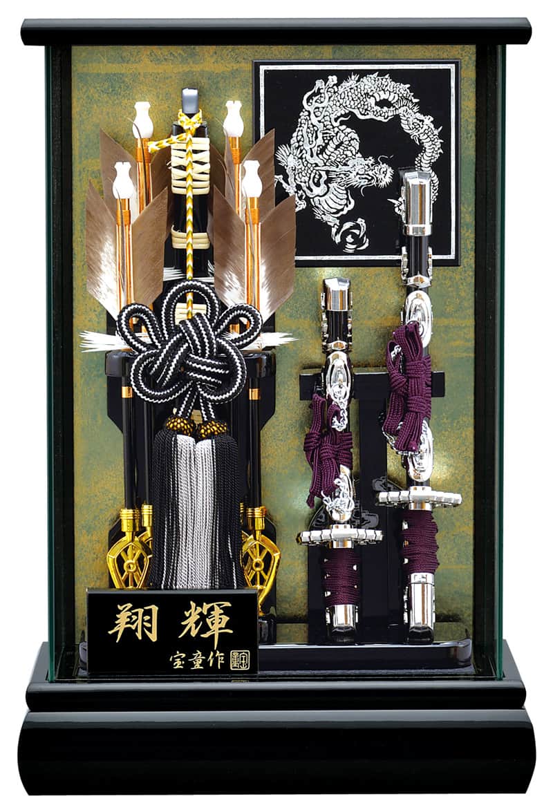 破魔弓 ケース飾り パノラマ 翔輝 8号 アクリルケース 【2025年度新作】 h071-mm-hm2522