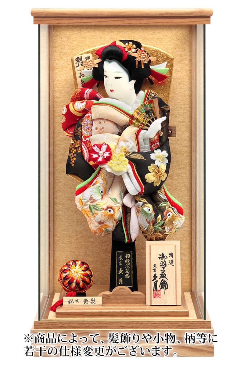 羽子板 久月 ケース飾り 彩香 おしどり刺繍振袖 10号 銘木黄檗ケース 【2025年度新作】 h071-k-96190-1