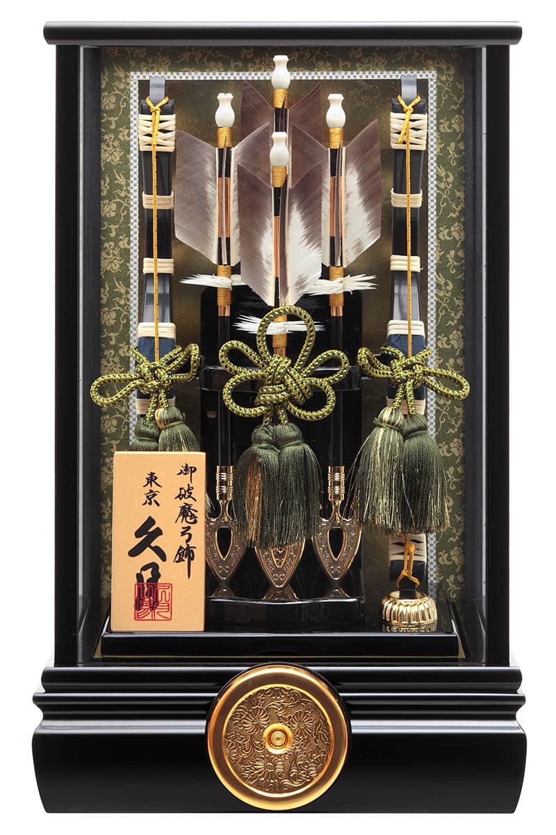 【クーポン利用で10%OFF】破魔弓 久月 ケース飾り 煌 本籐 10号 黒塗ケース 【2026年度新作】 h081-k-kou10b
