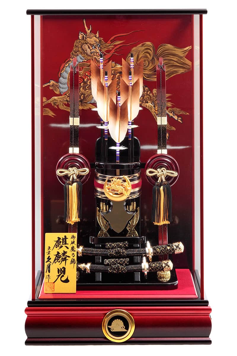 破魔弓 久月 ケース飾り 麒麟児 麒麟金物 本籐 20号 赤黒ぼかしケース 【2025年度新作】 h071-k-kirinji20a