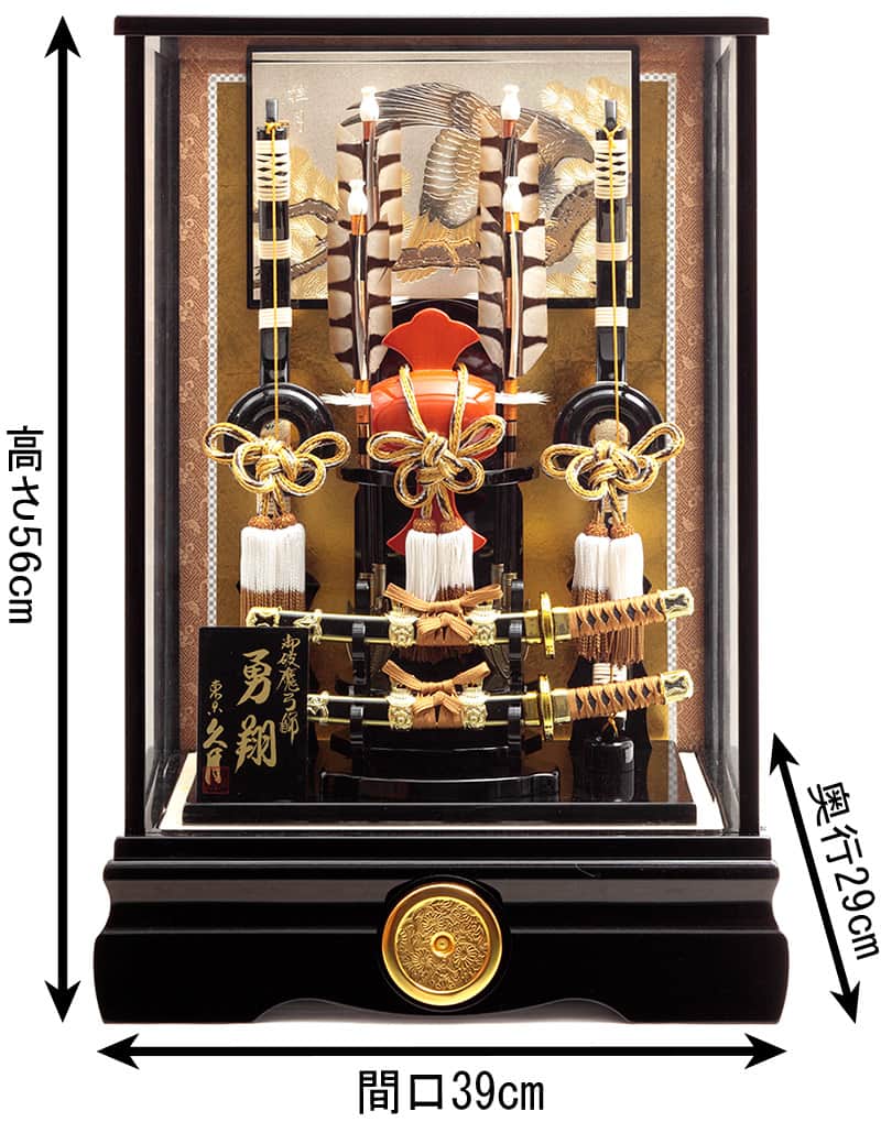 ケース飾り勇翔彫金太刀小槌15号黒塗面取ケース【2022年度新作】