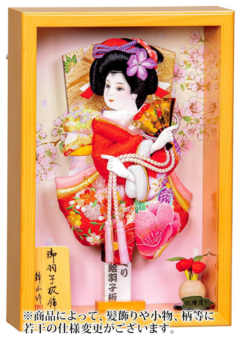 羽子板 平安豊久 壁掛け ケース飾り 額飾り 幹山作 栞 押絵羽子板 9号 【2025年度新作】 h071-mo-102209 HJ-012