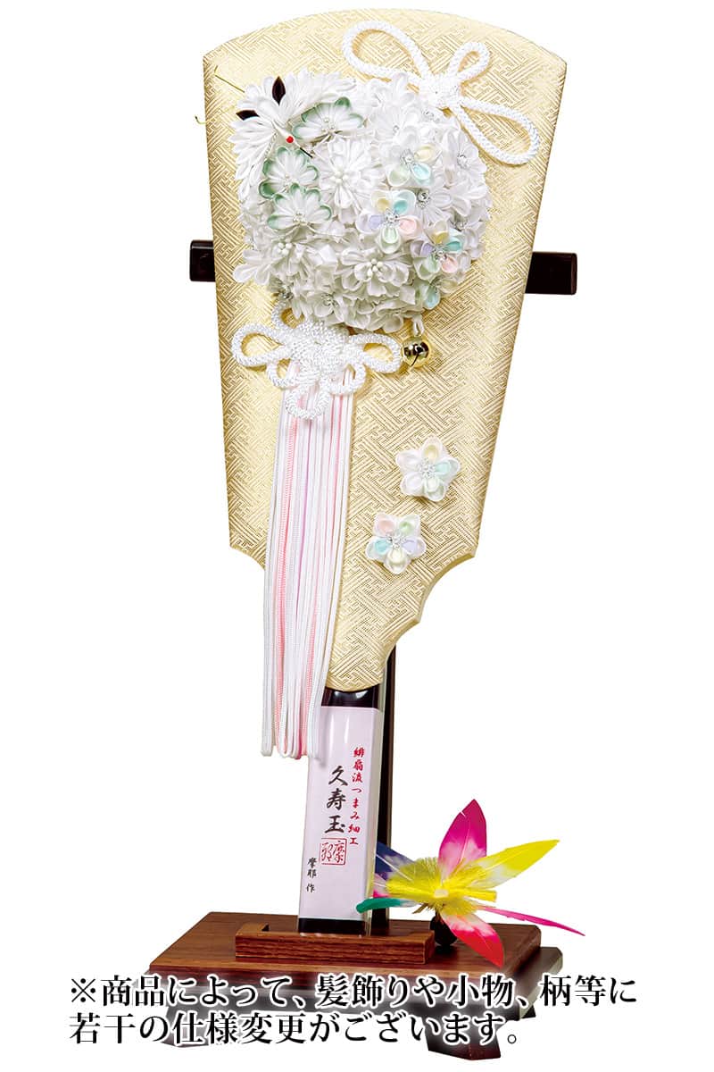 羽子板 平安豊久 単品 摩耶作 久寿玉 無垢 緋扇流つまみ細工 13号 受け台付 【2025年度新作】 h071-mo-102262 HJ-020