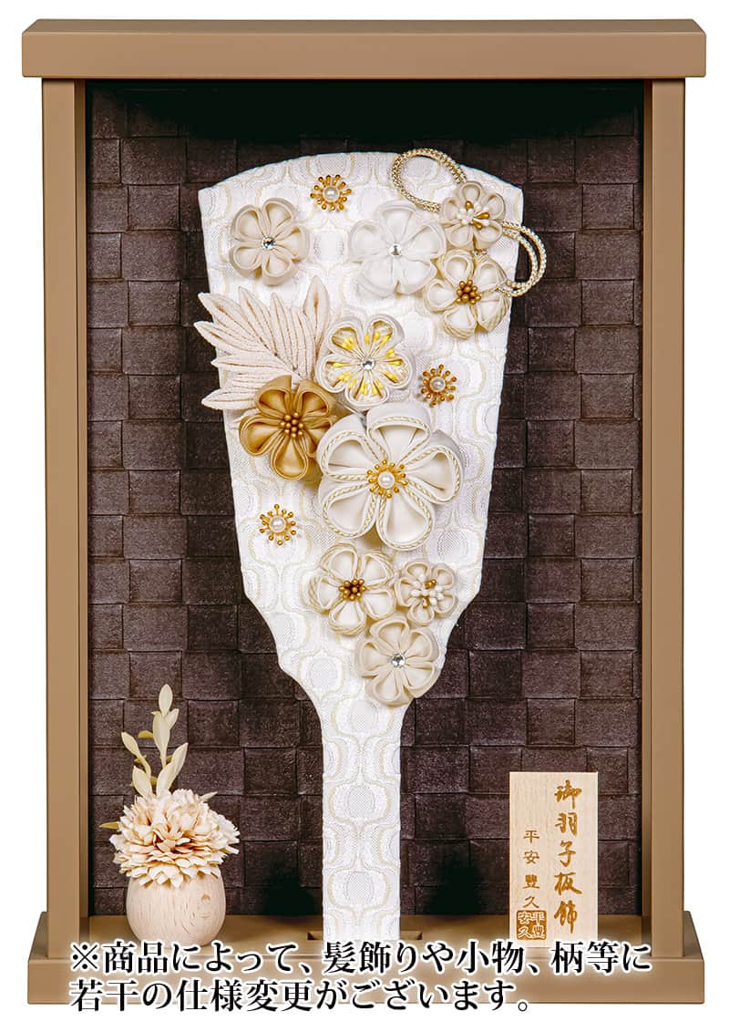 羽子板 平安豊久 ケース飾り ゆら 8号 アクリルケース 【2025年度新作】 h071-mo-102294 HJ-014