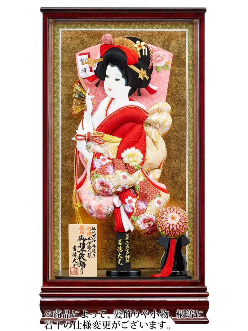 羽子板 吉徳大光 ケース飾り 刺繍 本押絵仕様 振袖 18号 マホガニ塗ケース 【2025年度新作】 h071-ys-205220