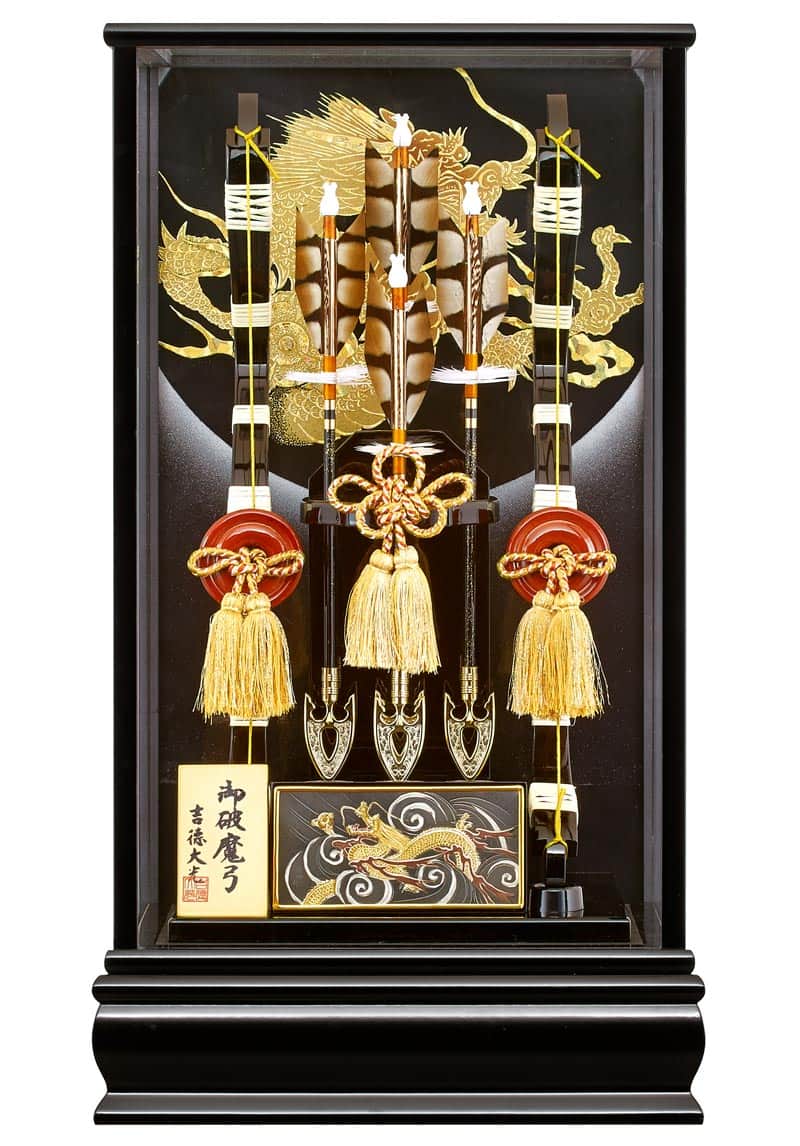 【クーポン利用で10%OFF】破魔弓 吉徳大光 ケース飾り 13号 黒塗ケース 【2026年度新作】 h081-ys-210301
