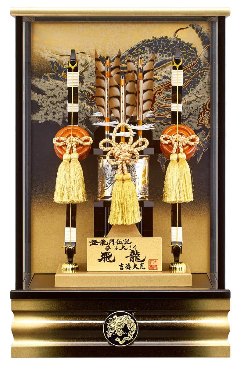 破魔弓 吉徳大光 ケース飾り 飛龍 11号 黒金ぼかしケース 面取ガラス 家紋入れ可能 【2025年度新作】 h071-ys-210660