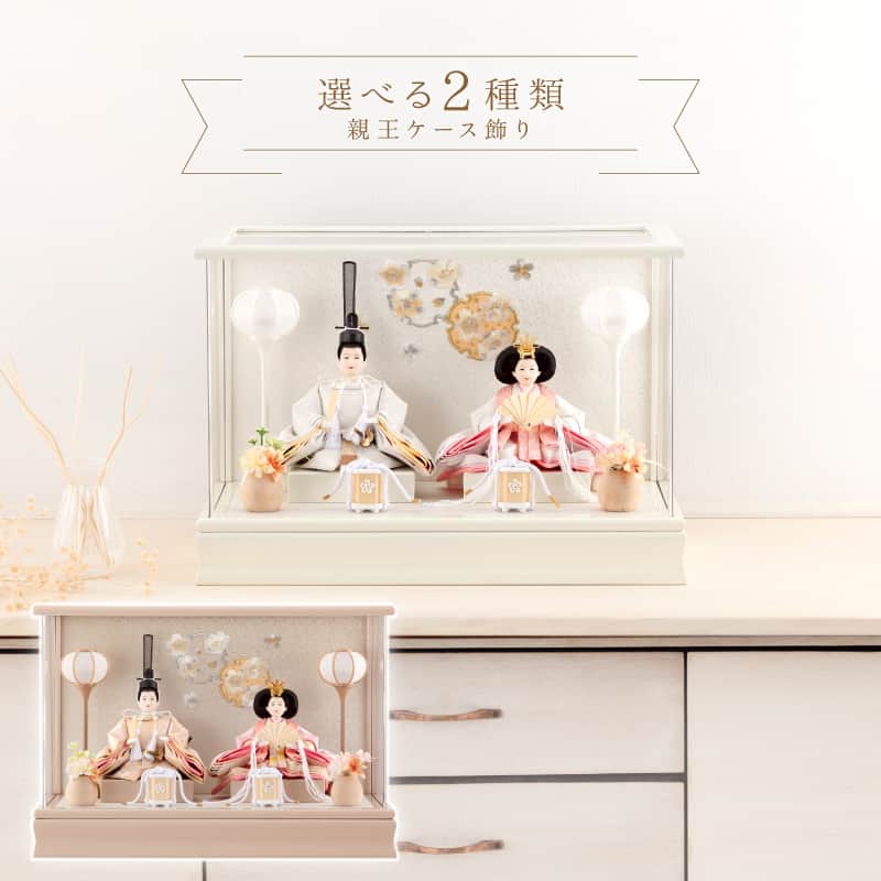 楽天市場】雛人形 吉徳大光 ひな人形 雛 平飾り 親王飾り 花ゆうそく