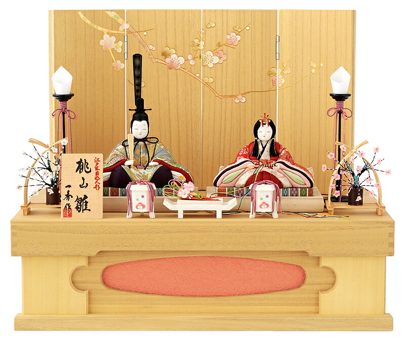 雛人形 コンパクト 一秀 ひな人形 木目込人形飾り 収納飾り 親王飾り 木村一秀作 桃山雛 15号 桐箱 【2026年度新作】 h083-ih-051