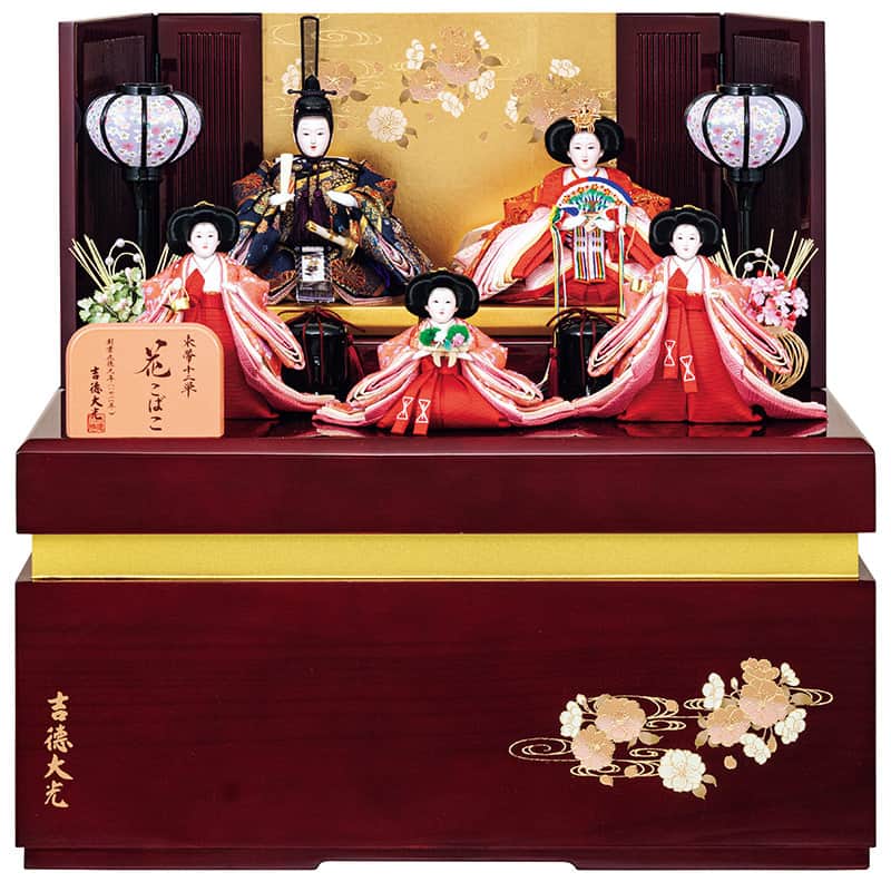 【クーポン利用で10%OFF】雛人形 コンパクト 吉徳大光 ひな人形 収納飾り 五人飾り 花こばこ 束帯十二単 金襴 芥子親王 柳官女 【2026年度新作】 h083-ys-306271