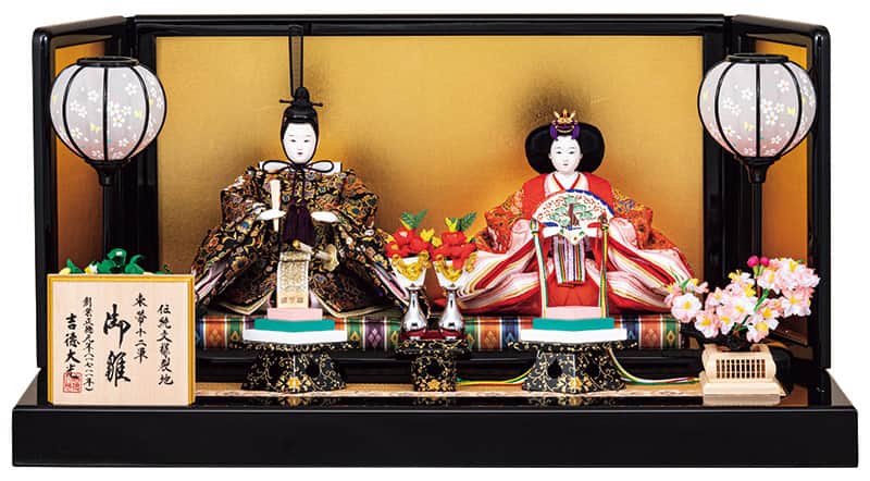 楽天市場】雛人形 吉徳大光 ひな人形 雛 平飾り 親王飾り 御雛 束帯