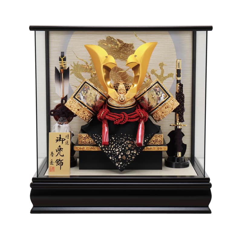 楽天市場】五月人形 コンパクト 兜ケース飾り 兜飾り 春岳作 8号