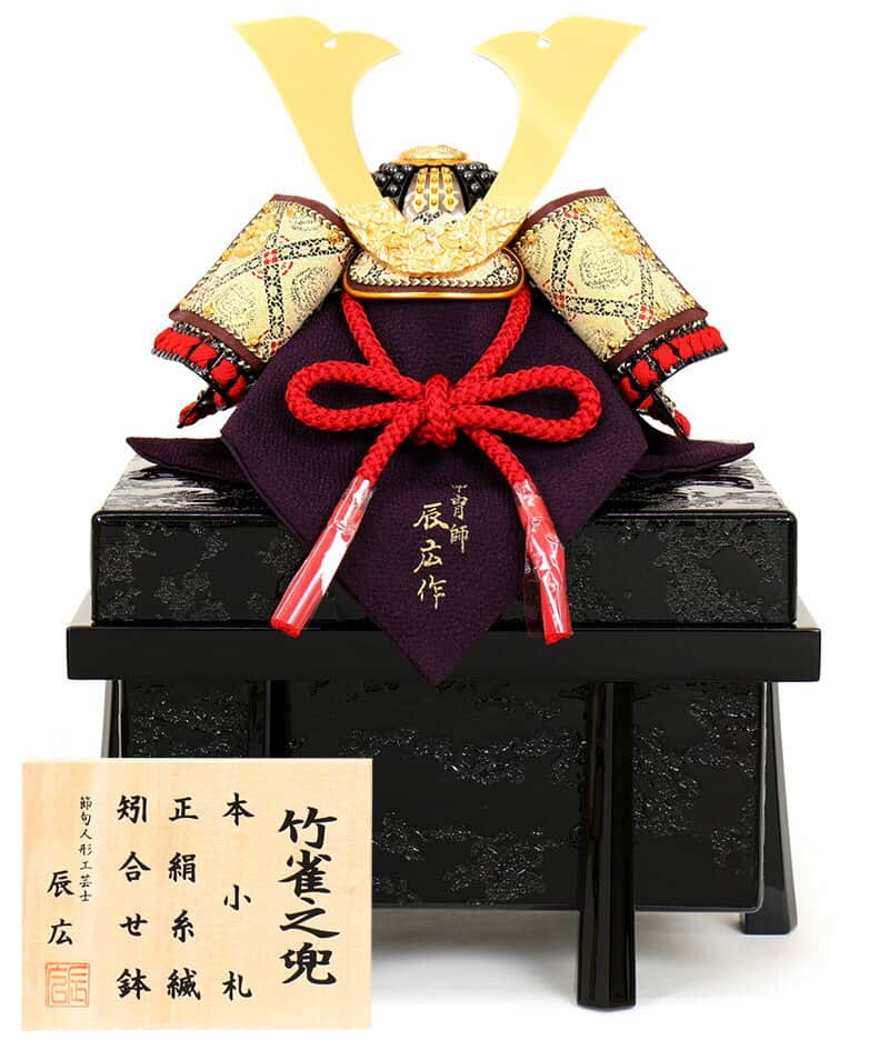 五月あやつり人形 パウダーコンパクト 兜飾りつけ 単品 辰広作 竹雀之兜 本小札 正絹 赤糸縅 1/4 【2026一年新作】 h085-fz-5240-04-016
