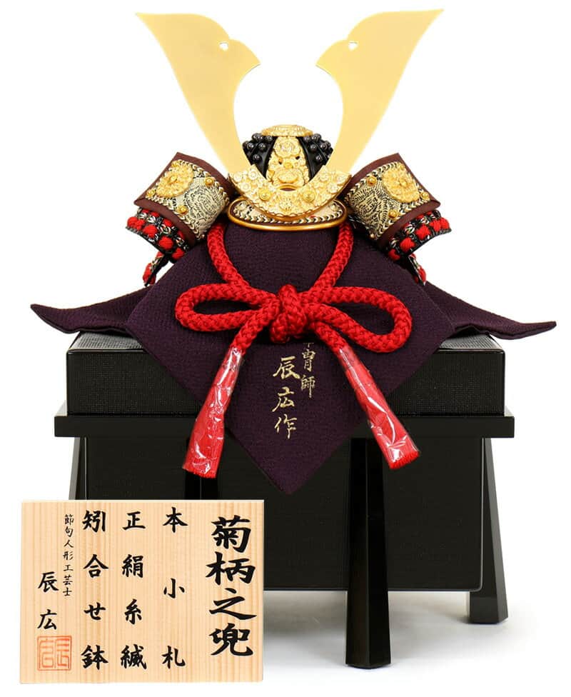 南蛮兜と手作り仮面 南蛮兜と手作り仮面 南蛮胴具足｜山﨑白露