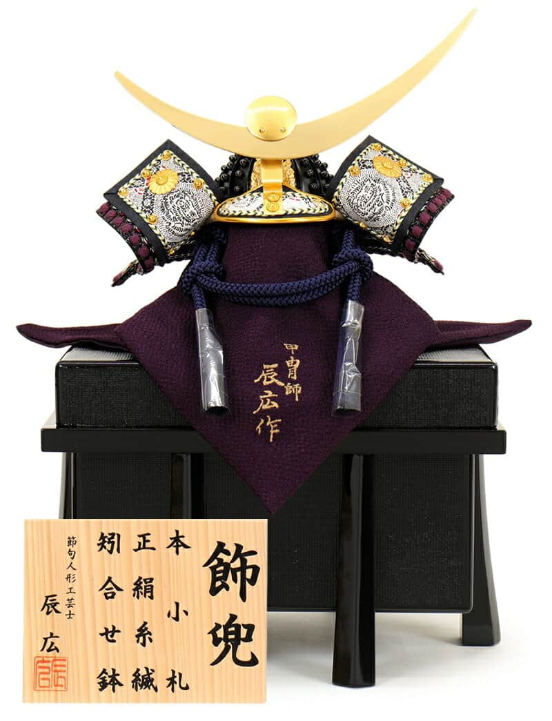日本の武具 兜 伝統装飾品　五月人形 楽天市場】五月人形 コンパクト 上杉謙信 兜飾り 単品 辰広作 将