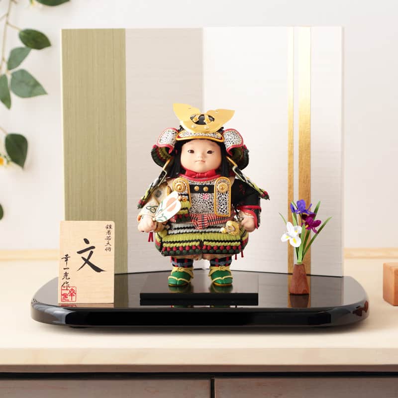 五月人形 幸一光 松崎人形 子供大将飾り 平飾り 鎧着若大将 文 黒小札 緑裾濃威 【2026年度新作】 h065-mi-koi-5600