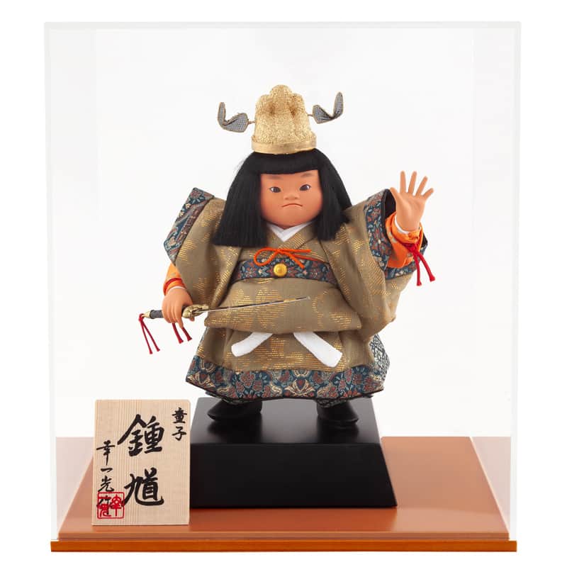 五月人形 コンパクト 幸一光 松崎人形 武者人形 ケース飾り 六号 童子 鍾馗 アクリルケース 【2026年度新作】 h085-koi-516k