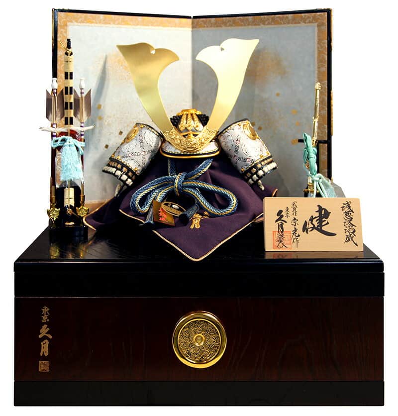 楽天最安値に挑戦 21年度新作 兜飾り 健シリーズ 五月人形 雛祭り 端午の節句 久月 健シリーズ 五月人形 コンパクト 中村宗光作 送料無料 21年度新作 兜収納飾り 浅葱沢瀉縅 10号 和紙砂子屏風 21年度新作 H035 K D 39 人形屋ホンポ特急