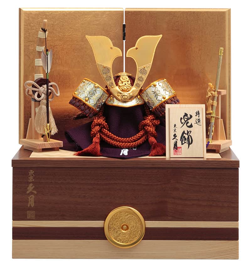 送料無料】【クーポン利用で10%OFF】五月人形 コンパクト 久月 兜収納